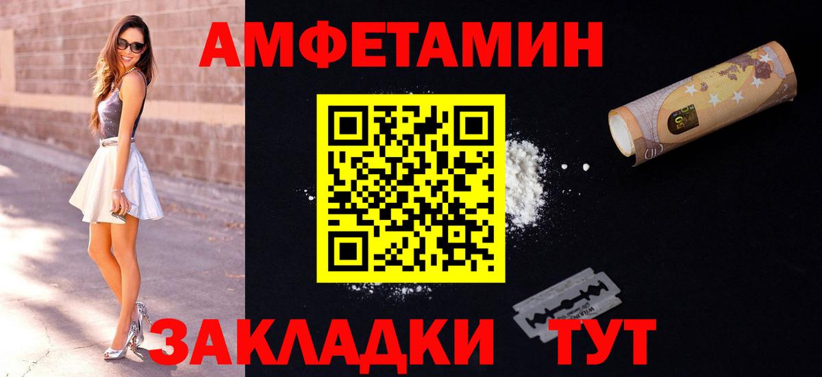 Тосно  АМФ 98%  Вход с VPN 