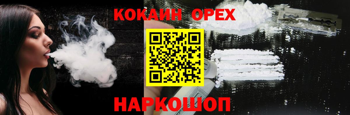 Каннабис  A PVP СОЛЬ   Тосно  Вход с VPN  МЕФ   ГАШ  МЕФ  Кокаин 