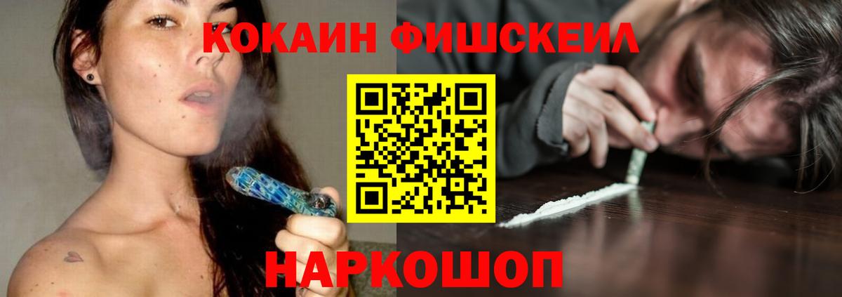 КОКАИН Эквадор Тосно