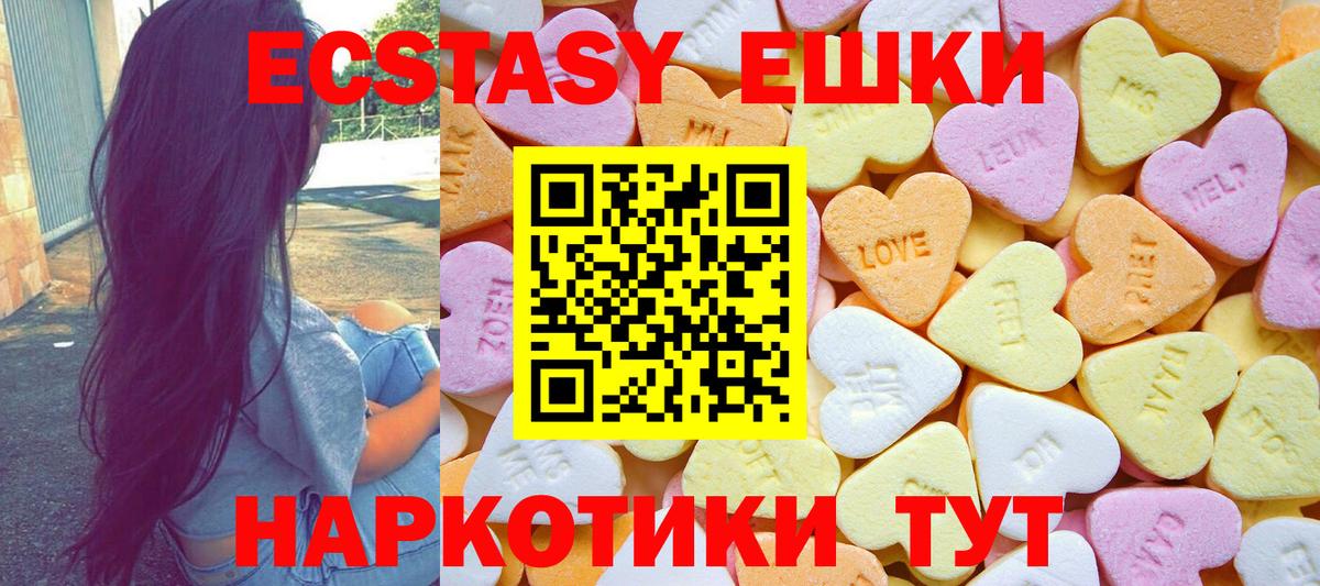 Экстази VHQ Тосно