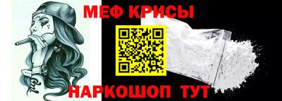эйфоретик Обнинск