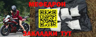 MDMA Premium VHQ Новозыбков