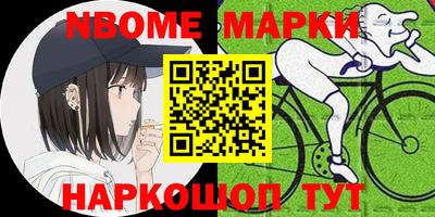 MDMA Premium VHQ Новозыбков