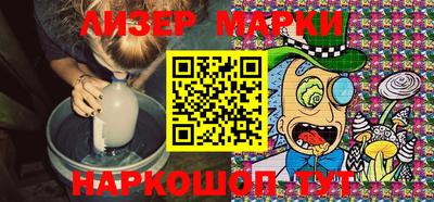 марихуана Обь