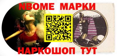 марки lsd Нягань