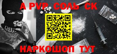 героин Новокубанск