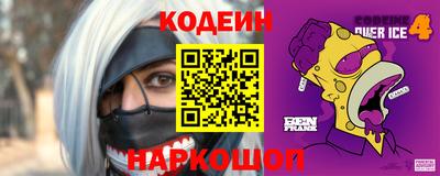 героин Новокубанск