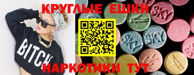 MDMA Premium VHQ Новозыбков