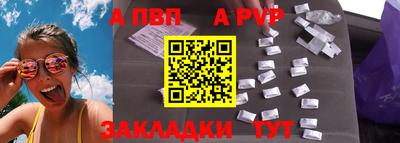 марихуана Обь