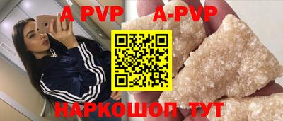 шишки Новодвинск
