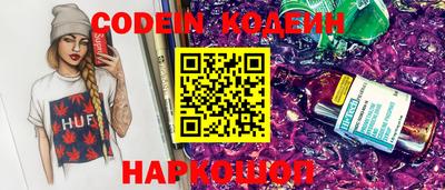эйфоретик Обнинск