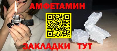 MDMA Premium VHQ Новозыбков