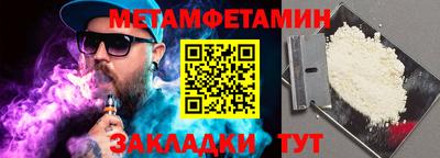 MDMA Premium VHQ Новозыбков