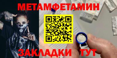 героин Новокубанск