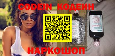 марихуана Обь