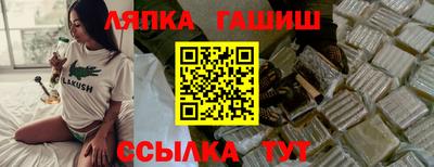 эйфоретик Обнинск