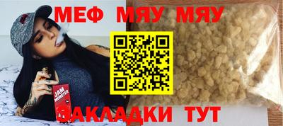 шишки Новодвинск