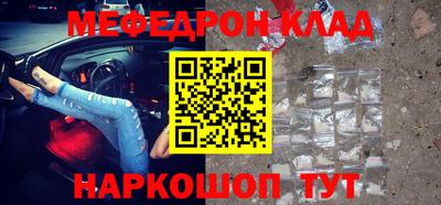 MDMA Premium VHQ Новозыбков