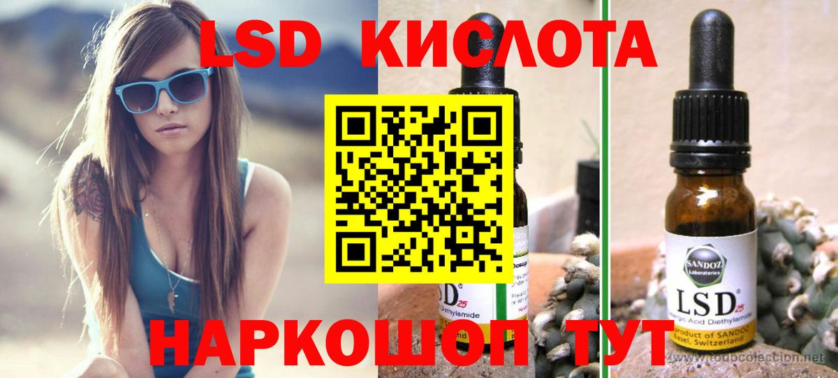 Тосно  Лсд 25 экстази кислота  ЛСД экстази ecstasy  Вход с VPN 