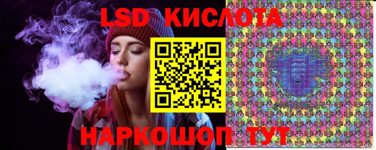 Наркотические марки 1,5мг Тосно