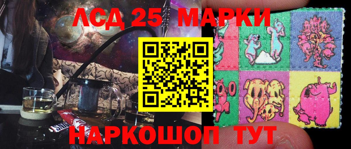 Тосно  Марки N-bome 1,8мг  Марки NBOMe  Вход с VPN 