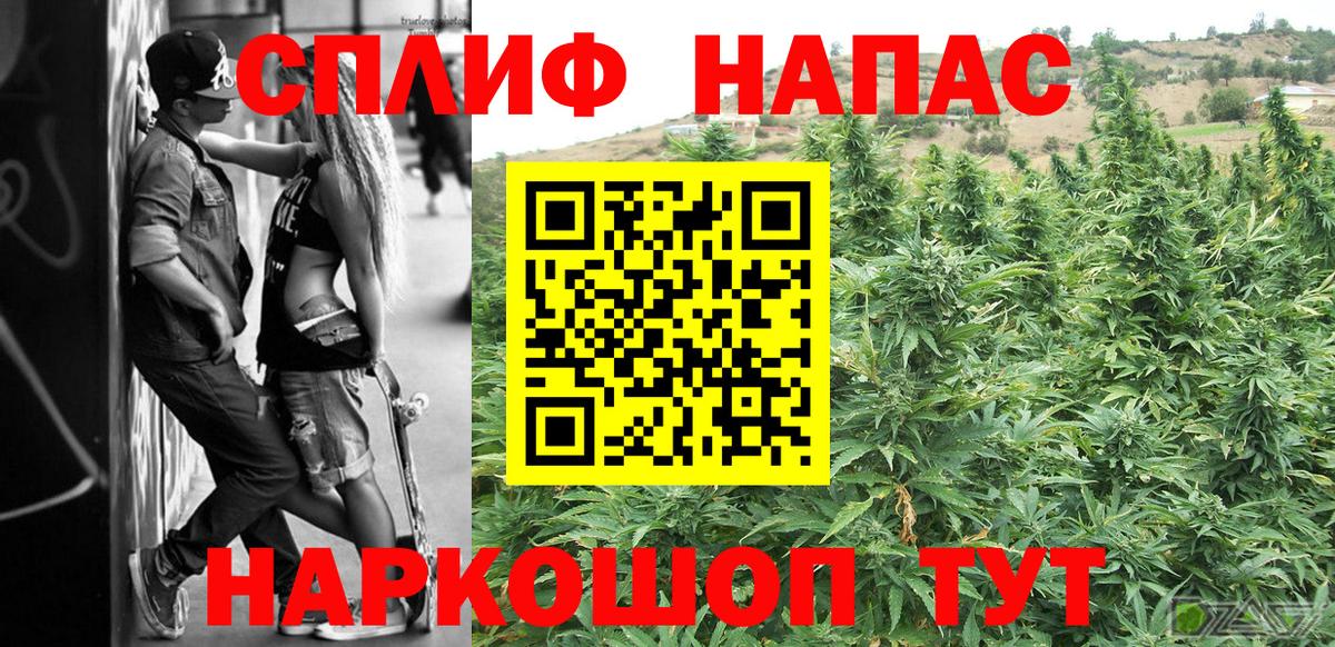 Марихуана VHQ  Бошки Шишки Ganja  Тосно  Канабис конопля  Конопля сатива  Вход с VPN 